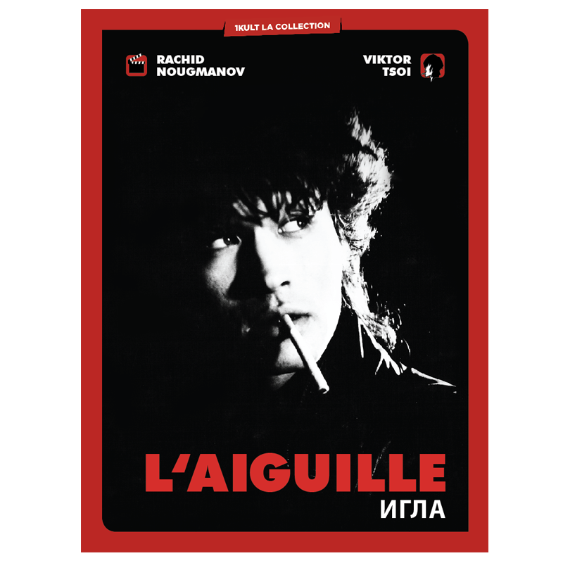 L'AIGUILLE