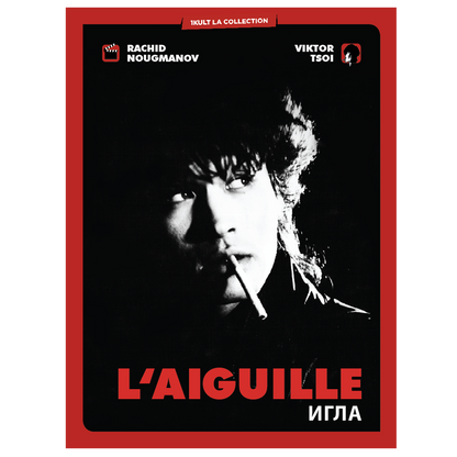 L'AIGUILLE