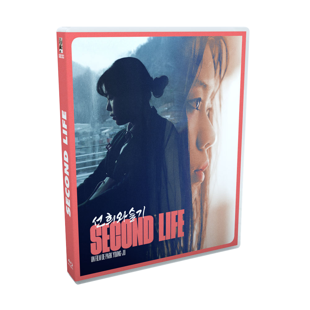 SECOND LIFE
