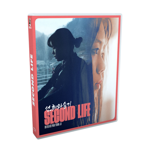 SECOND LIFE