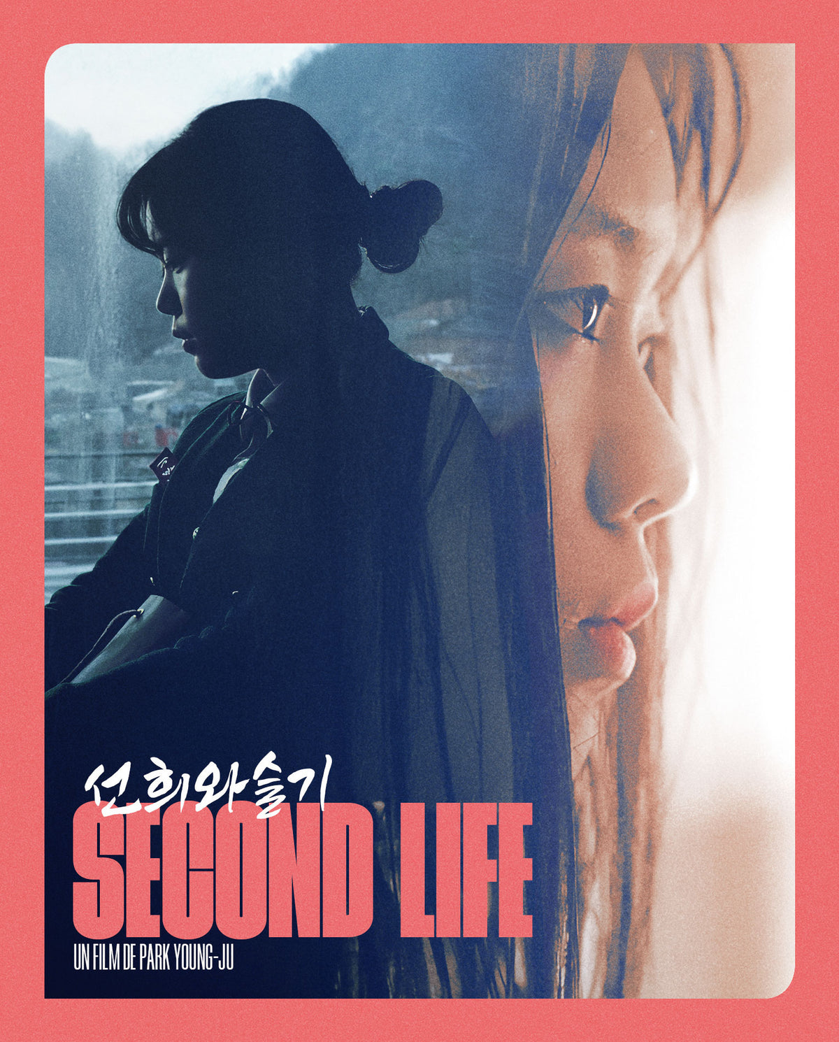 SECOND LIFE