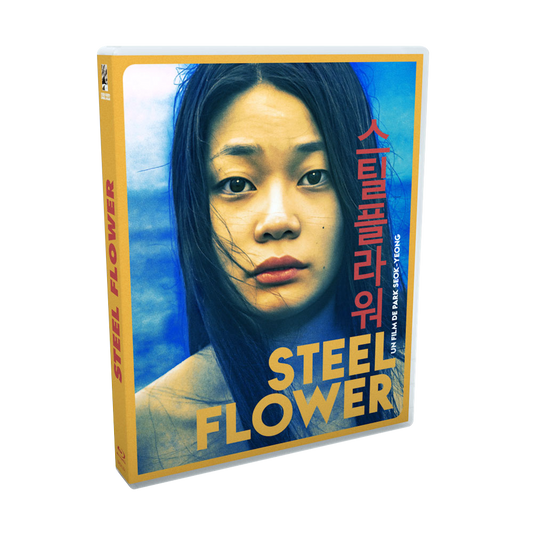 STEEL FLOWER