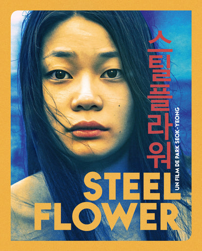 STEEL FLOWER